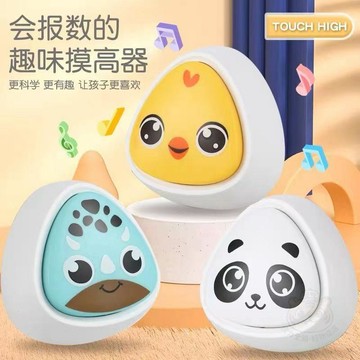 👍折上再折👍兒童助高長高摸高器拍拍樂跳躍  玩具    燈  光語音計數跳高運動鍛鍊  玩具