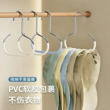 [優選]帽子圓環衣架多功能家用絲巾掛防滑圍巾毛巾領帶掛架牙貼