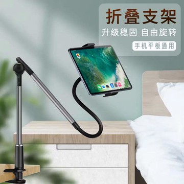源頭直供桌面手機支架懶人床頭支架多功能通用手機平板支架
