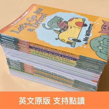 小豬小象英文25冊  Elephant & Piggie: The Complete Collection