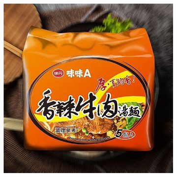 味丹~味味A香辣牛肉湯麵(袋裝)83gx5包