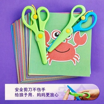 【兒童趣味剪紙手工套裝】3-6歲寶寶益智DIY玩具 幼兒園製作材料  安全塑膠剪刀·多款造型·鍛鍊手眼協調·親子互動