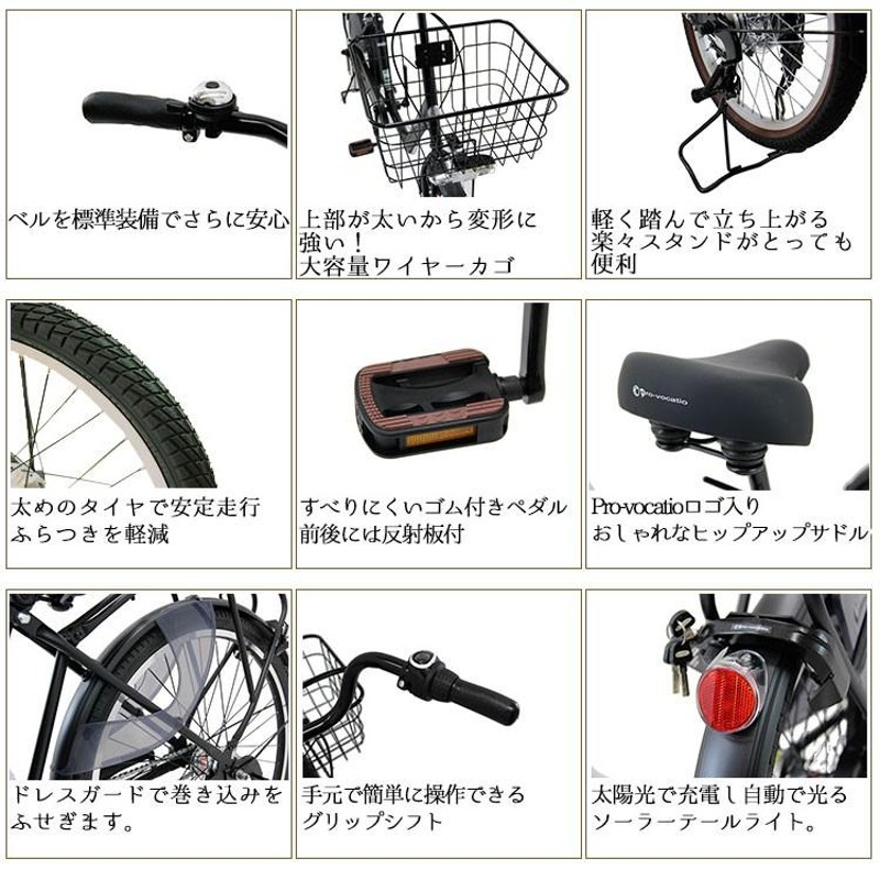 3,000円クーポン対象商品 送料無料 子供乗せ自転車 3人乗り対応 電動