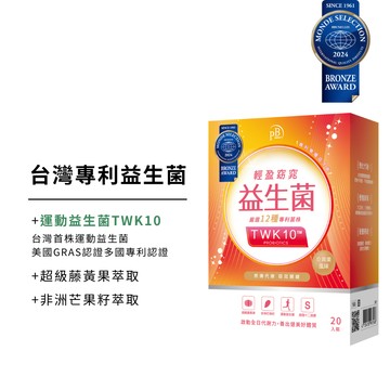 【會員專享價】PB 輕盈窈窕益生菌20入 效期27.04月