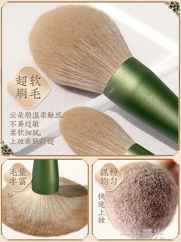化妝刷套裝全套刷子工具粉底眼影刷散粉刷腮紅刷高光刷遮瑕刷