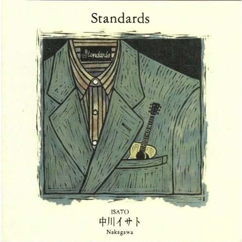 中川イサト Isato Nakagawa Standards CD