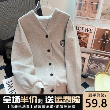 秋冬季棒球服外套女2026新款美式復古港風chic寬松開衫衛衣高級感