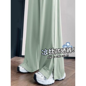 防曬冰絲闊腿褲女夏季薄款2025新款高腰垂感休閑速干綠色直筒褲子