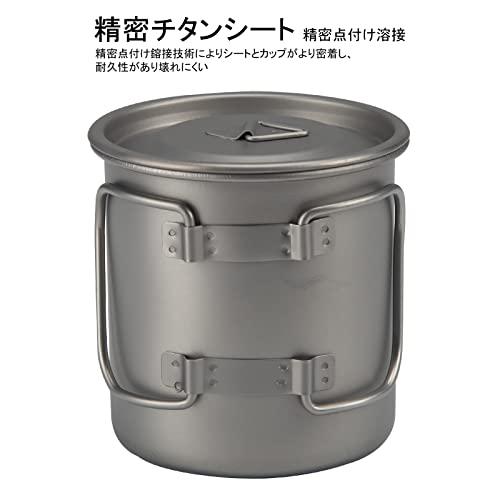 TIANDLIFE チタンマグ 蓋付き 450ml チタンマグ マグカップ?おしゃれ 耐熱 直火 軽くて強い 登山 キャンプ 錆びない 純チタン