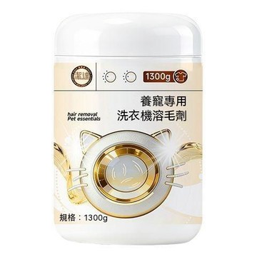 洗衣機溶毛劑去漬除垢洗衣機槽寵物毛髮清潔劑玻璃滾筒貓毛清洗劑🔥台灣出貨 RT6T3