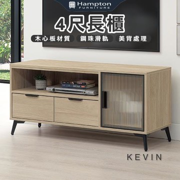 【Hampton 漢汀堡】凡可4尺長櫃(長櫃/電視櫃/收納櫃/置物櫃/櫃子)