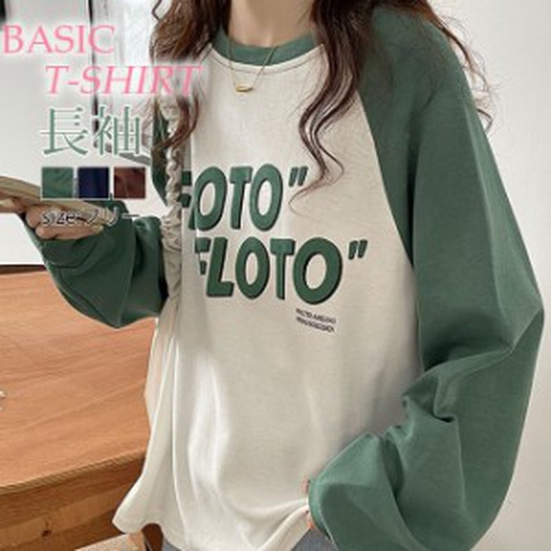 秋新作 Tシャツ レディース トップス カットソー 長袖tシャツ ゆったり シンプル 無地 レディースtシャツ 秋冬 カジュアル 通販 Lineポイント最大8 0 Get Lineショッピング