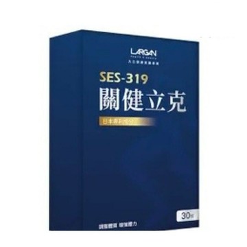 大立美 SES-319關健立克30錠/盒