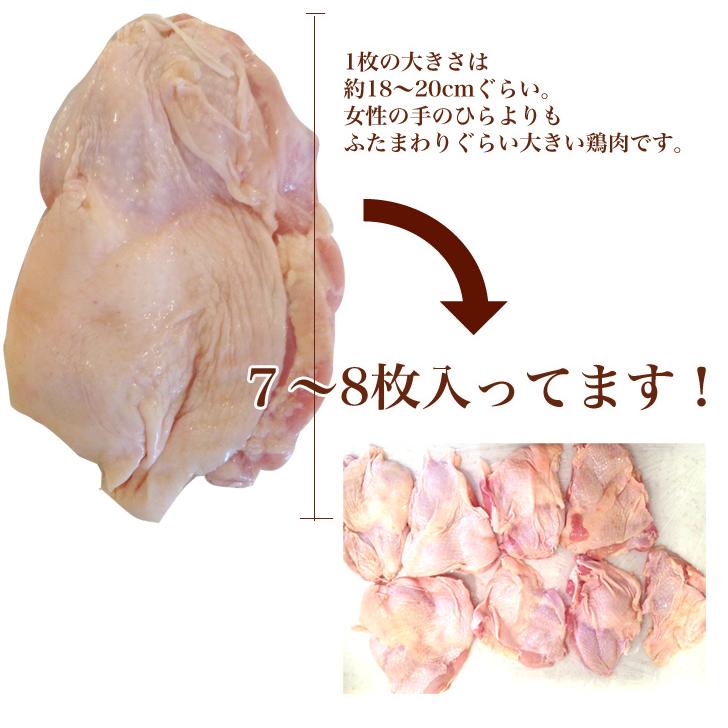 国産 とり肉 モモ肉 業務用 2kg入 7〜8枚入 華味鳥 鶏肉 鶏もも肉 九州産 クール便