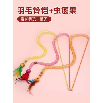 【48時熱賣】寵物貓咪玩具彈力逗貓棒鈴鐺羽毛自嗨解悶神器小貓貓薄荷用品