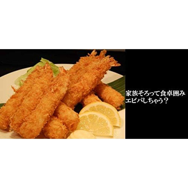 特大エビフライ5尾 3パック えびふらい エビ お惣菜 おかず ご飯のお供 おつまみ 夕飯 お弁当 冷凍食品 プリプリ サクサク