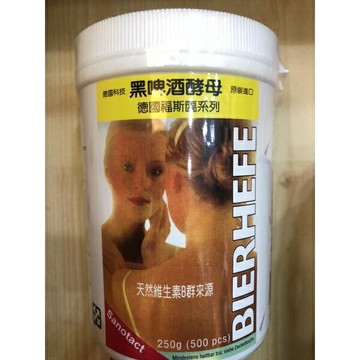 德國福斯臨 黑啤酒酵母錠250g/罐 原裝進口