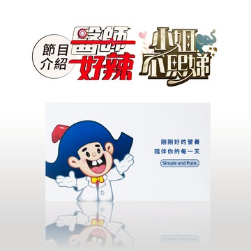 乖乖保健隨心配2入禮盒組