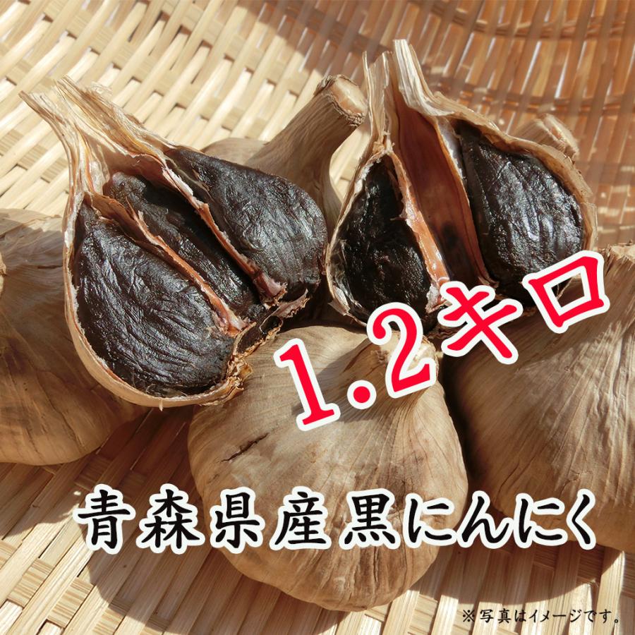 ギフト 国産ムラセの熟成黒にんにく200g×6個セット 青森県産 黒にんにく 黒ニンニク ニンニク にんにく 抗酸化 熟成 健康  有機黒にんにく