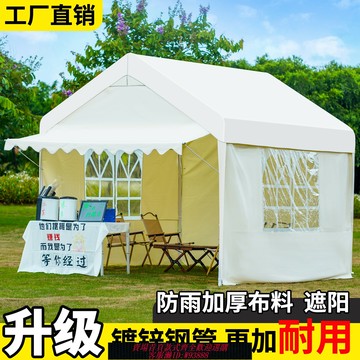 {台灣公司貨 可打統編}網紅集市戶外擺攤帳篷遮陽棚四腳傘夜市防雨露營攤位活動商用雨篷