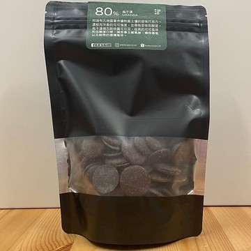 Belcolada 80% 產地精選烏干達黑巧克力 UGANDA