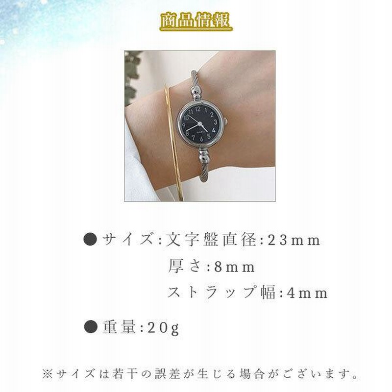 バングル ブレスレット ウォッチ 腕時計 レディース