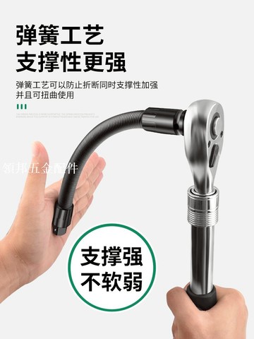 保聯電動扳手軟連接桿加長接頭器萬向軟軸轉換頭套筒1/2大飛彈性[領邦五金配件]