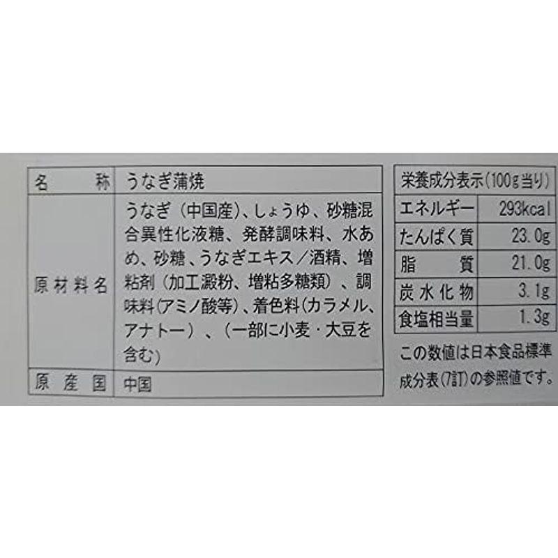 土用の丑の日 お中元 ギフト「備長炭焼き 本格仕込みで安全・やわらか・美味」 中国産 特大うなぎ（１枚約４００ｇ）３枚セット（タレ２本付）