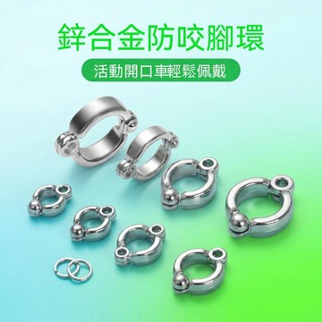 🔥臺灣夯貨-大米優品🏆鳥類合金腳環鸚鵡腳配件鸚鵡腳釦鳥活動開口鳥扣金屬鳥腳開口環