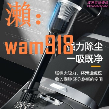 【店長推薦】超強大吸力  手持無線吸吹一體  家車兩用  吹塵器  迷你