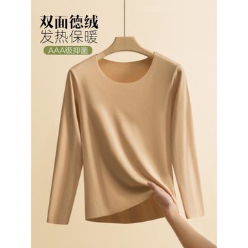 雙面德絨打底衫女士秋冬無痕保暖上衣加絨加厚大碼圓領秋衣棉長袖