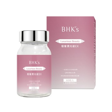 BHK's 極奢潤光錠EX (60粒/瓶)
