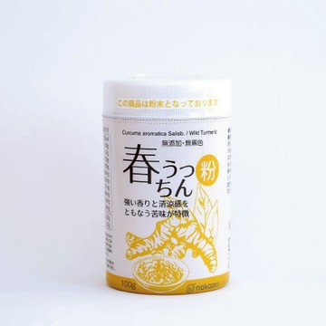 J107_春薑黃粉 100g (介紹片段 50:40~53:00)