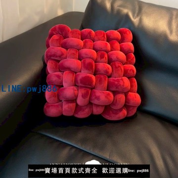 【台灣公司】新年抱枕高顏值創意沙發坐墊方形編織靠背設計感小靠墊ins風裝飾