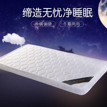 公司貨 免運速發 定做定制提花面料環保3D床墊3E椰棕兒童無甲醛和成人用加大加厚款 快速出貨 兒童家具 幼兒家具