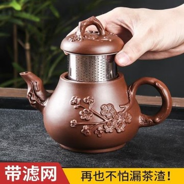 宜興紫砂壺大容量報春梨形茶壺內置不銹鋼過濾泡茶壺功夫茶具套裝