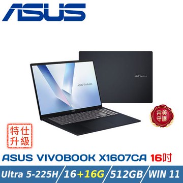 【特仕升級】ASUS VivoBook 16 X1607CA-0021B225H 午夜藍(Ultra 5-225H/16+16G/512G/WUXGA
