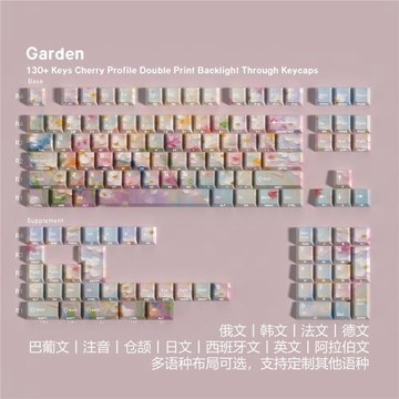 花園透光Pbt原廠熱升華鍵帽韓文俄文阿拉伯文德文西班牙文法語
