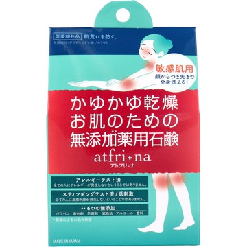 Pelican Soap Medicinal Soap Atofrena 100g