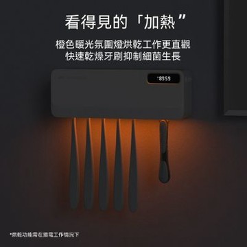 SHINKAWA新川 uvc智能紫外線殺菌烘乾牙刷消毒器（壁掛免打孔 衡浴收納 牙刷架 可拆卸）