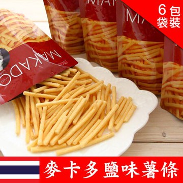 泰國 MAKADO 麥卡多 鹽味薯條 (6包/袋) 薯條 團購 美食 泰式薯條 餅乾 全素【N100794】