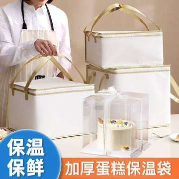 【限時下殺】30個白色手提加厚生日蛋糕保溫袋配送外賣專用袋冷藏袋鋁箔保冷袋
