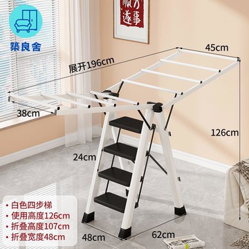 附發票 折疊兩用晾衣架 折疊梯子 曬衣架 多功能家用梯免安裝折疊梯落地晾曬架梯子超強加固防滑特惠/店長優選 工廠直銷 全館折扣 售後保障 zl541
