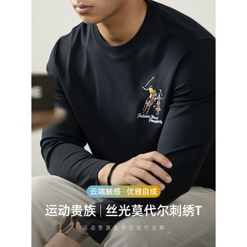 古典馬球運動刺繡 高級感60S絲光親膚莫代爾棉圓領T恤 長袖秋季款