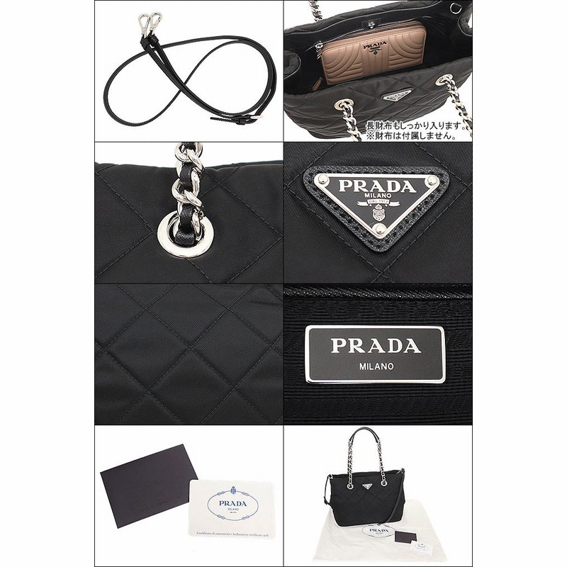 プラダ PRADA バッグ トートバッグ 1BG740 2AS3 OOO ネロ テスート キルティング ナイロン トライアングル ロゴ チェーン  レディース | LINEブランドカタログ