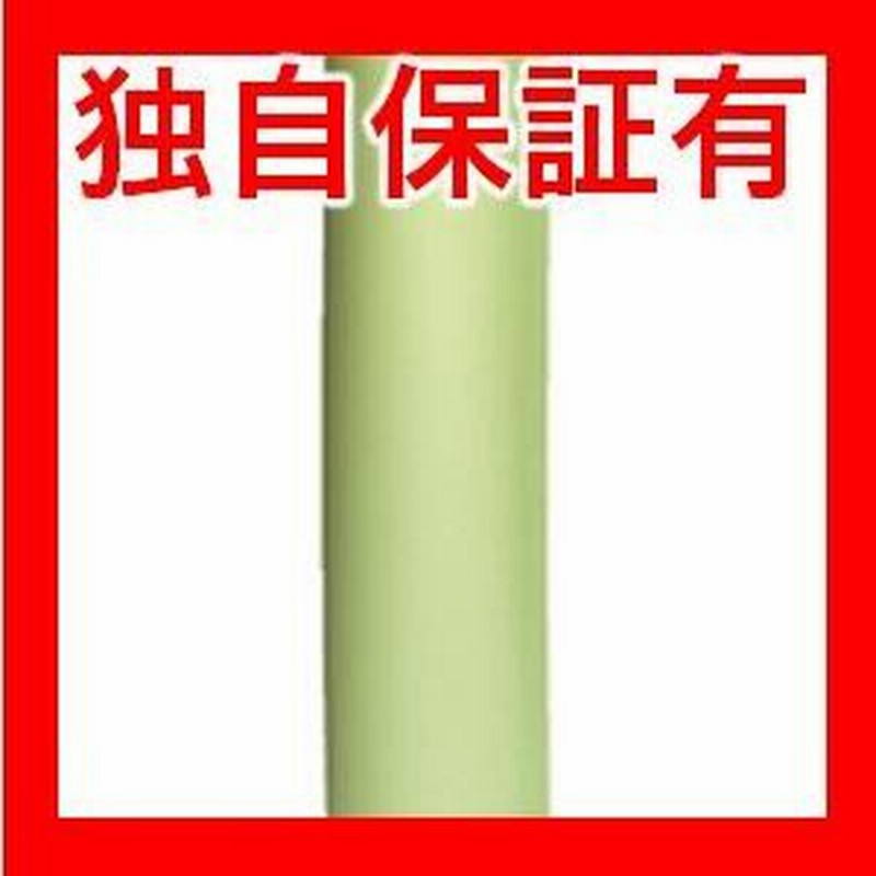 通販激安】 方眼模造紙プルタイプ50枚ピンク P152J-P 個人宅 商品代引 NP後払い 時間指定 離島不可 