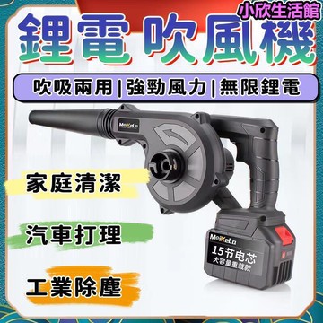 鼓風機  吹葉機 吹塵機 電動鼓風機 電動吹葉機 鼓風機 工業吹風機 小型鼓風機 吹吸兩用