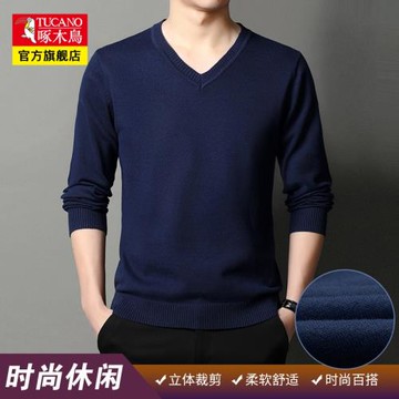 啄木鳥男士V領針織衫秋冬新款套頭純棉線衣男休閑百搭毛衣打底衫