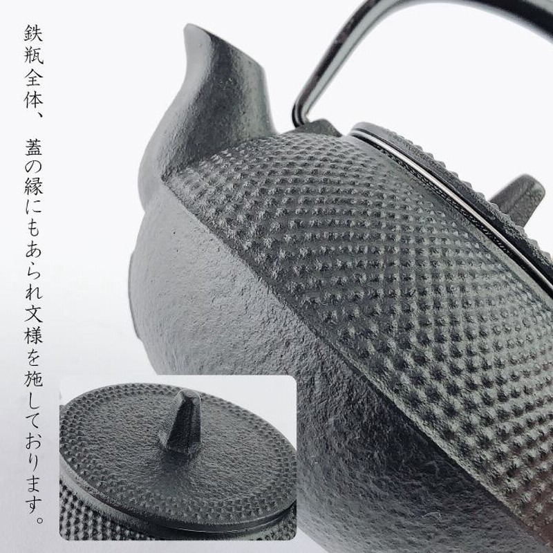 あ*い様 ★新品未使用品 南部霞銘 南部岩鋳造１２型アラレ　鉄瓶　南部鉄瓶　南部 南部鉄器 岩鋳 鉄瓶 平六アラレ 14型 1.3L | 内藤金物店 | 静岡