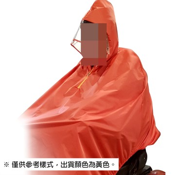 【益百利】輪椅雨衣 (無袖 / 有袖)【G1PU0091YEL0000、G1PU0092YEL0000】介護衣著/輪椅族適用